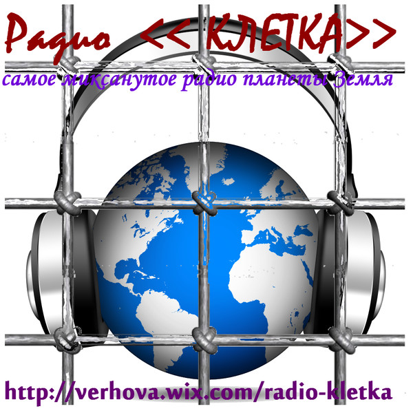 DJ Radio KLETKA - 1
